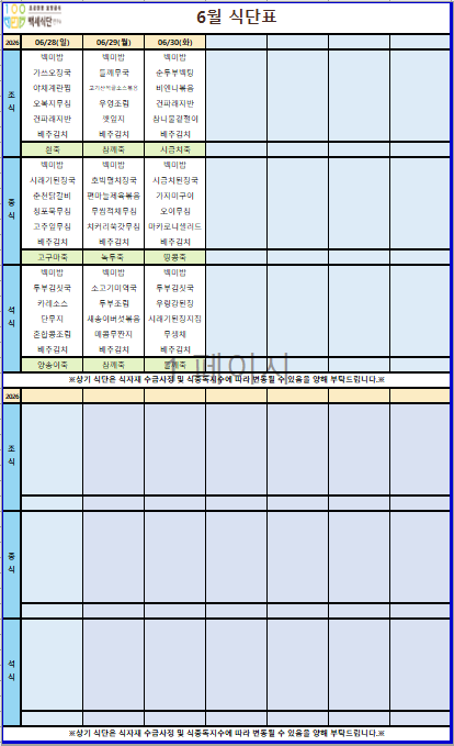 9e4914a4b973d9b411ad16ccfd1f9a53_1782520481_8009.png