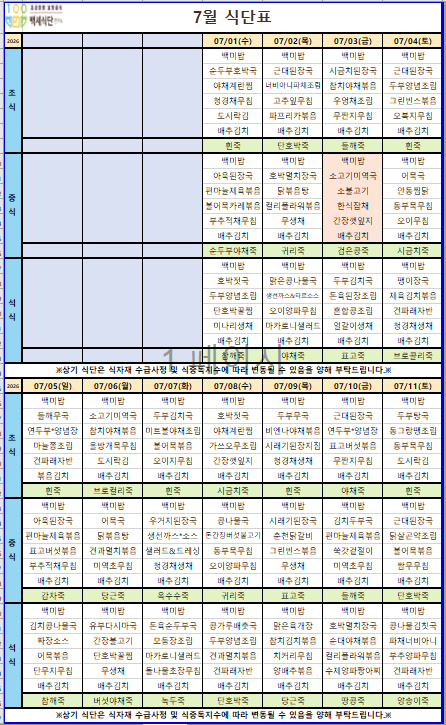 9e4914a4b973d9b411ad16ccfd1f9a53_1782520553_8144.png