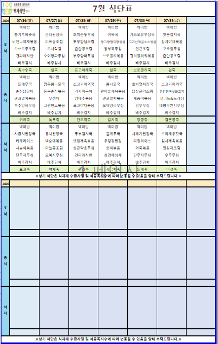 9e4914a4b973d9b411ad16ccfd1f9a53_1782520561_4362.png