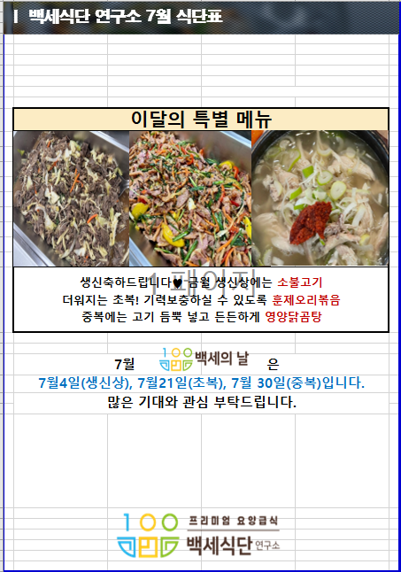 9e4914a4b973d9b411ad16ccfd1f9a53_1782520569_9636.png