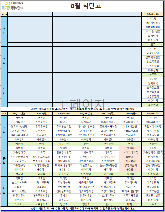 e4bf58f6ef7ada7caecd8a6d0c0fe793_1785211535_1869.png