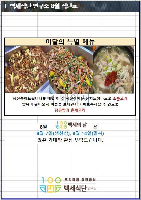 e4bf58f6ef7ada7caecd8a6d0c0fe793_1785211576_0084.png