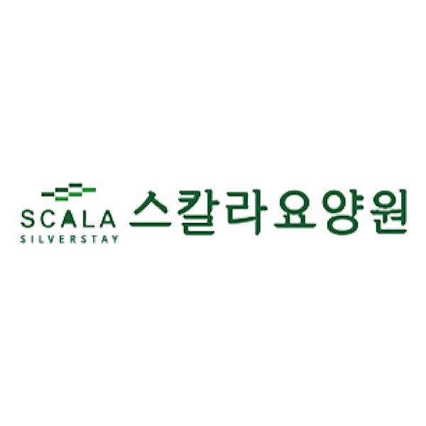스칼라요양원